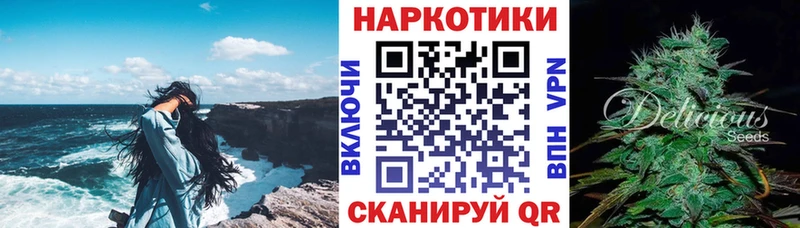 Наркота Новая Усмань Марихуана  COCAIN  Меф 