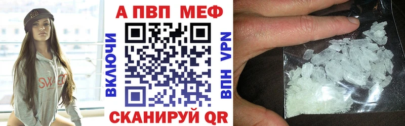 сколько стоит  Новая Усмань  APVP крисы CK 