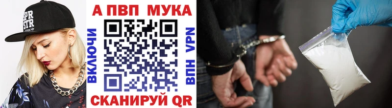 A PVP VHQ Новая Усмань