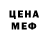 МЕТАМФЕТАМИН пудра nvcts 99