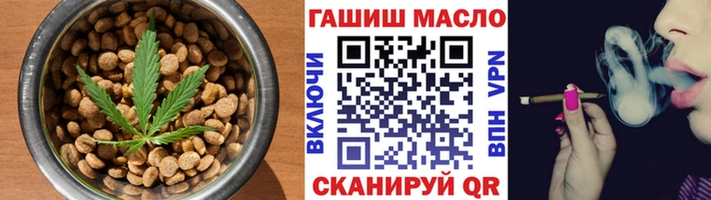 где продают наркотики Новая Усмань Cannafood марихуана