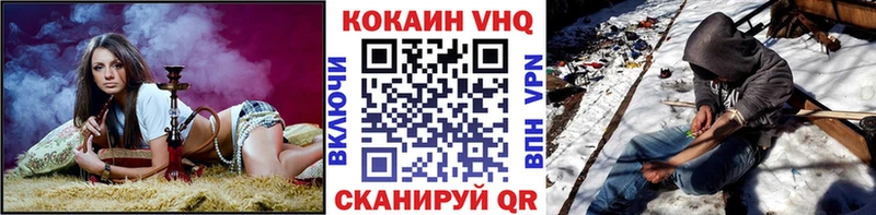как найти закладки  Новая Усмань  Cocaine Боливия 