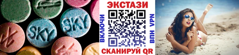 что такое   Новая Усмань  OMG рабочий сайт  Ecstasy MDMA 