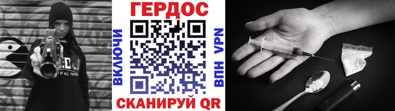 ГЕРОИН гречка  Новая Усмань 