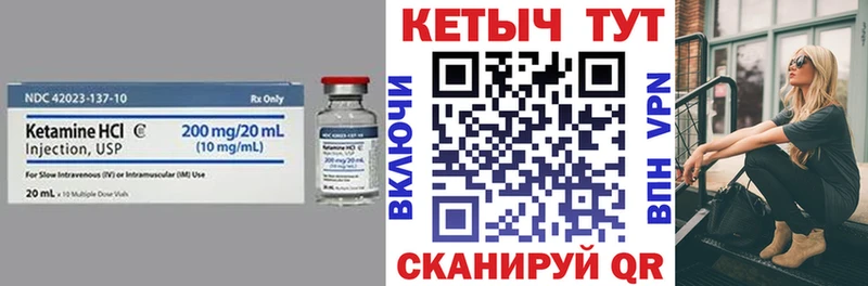 КЕТАМИН ketamine кракен онион Новая Усмань