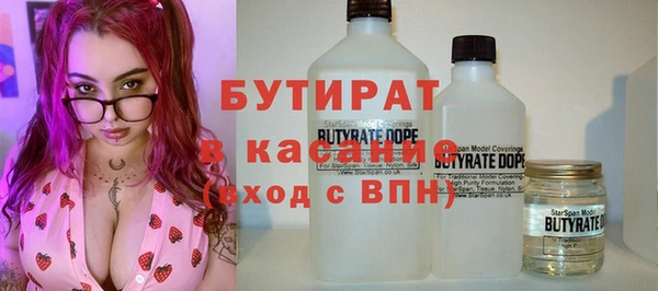 кокаин премиум Беломорск