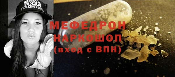 ALPHA PVP Балабаново