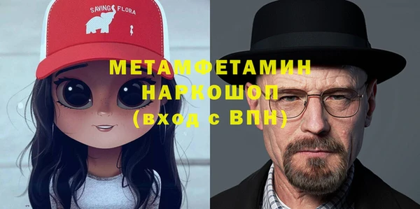 ALPHA PVP Балабаново