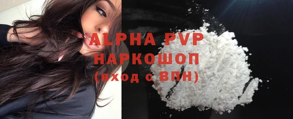 марки lsd Белокуриха