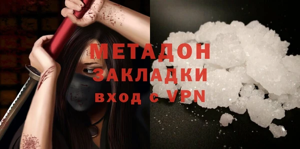 марки lsd Белокуриха