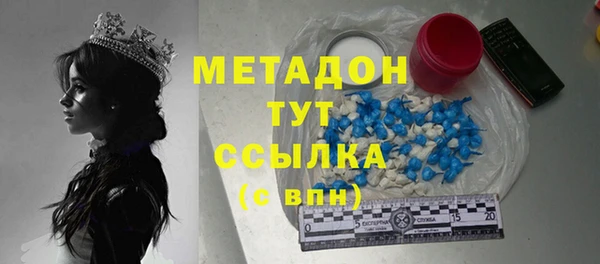 ГАЛЛЮЦИНОГЕННЫЕ ГРИБЫ Покачи