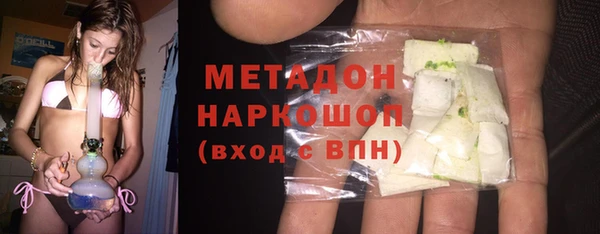 герыч Покровск