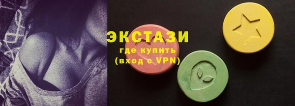 ГАЛЛЮЦИНОГЕННЫЕ ГРИБЫ Покачи