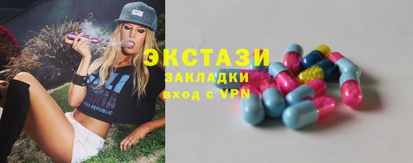 бутик Балахна