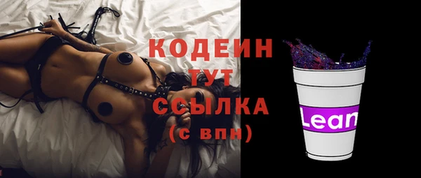 марки lsd Белокуриха