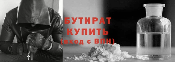 ALPHA PVP Балабаново
