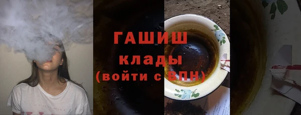 бутик Балахна