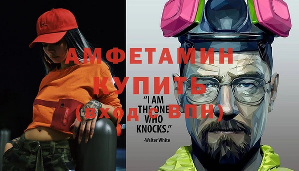 кокаин премиум Беломорск