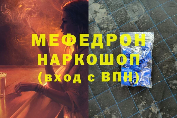 бутик Балахна