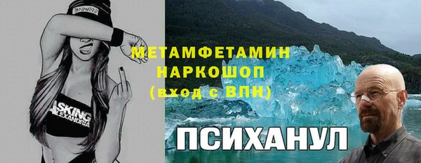 соль ск Белоозёрский