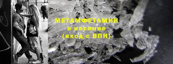 кокаин премиум Беломорск