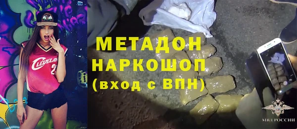 бутик Балахна