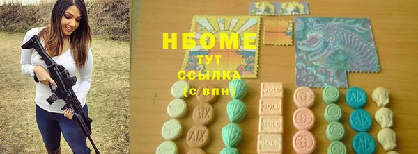 молекула духа Покров