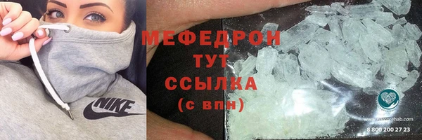 ALPHA PVP Балабаново