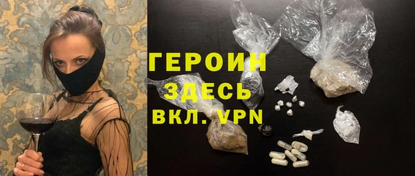 бутик Балахна