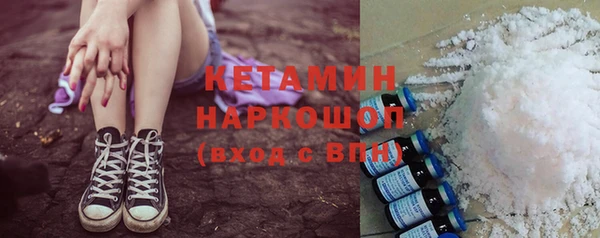 бутик Балахна