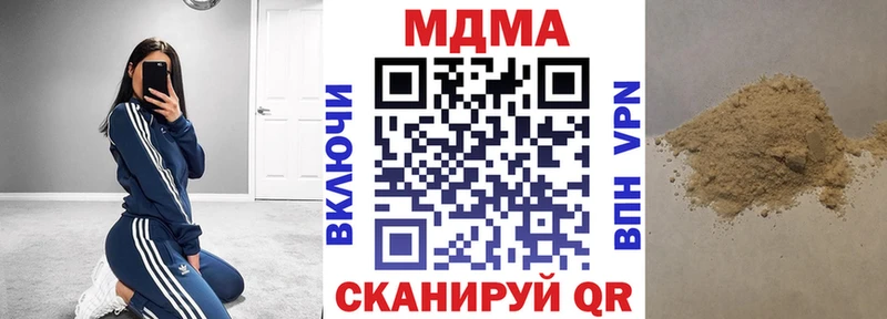 МДМА crystal  наркота  Новая Усмань 