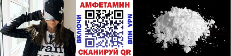 МЕТАМФЕТАМИН кристалл наркошоп Новая Усмань