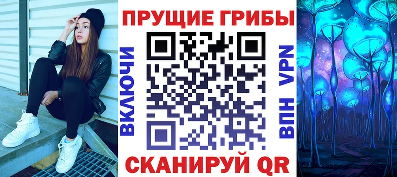 Галлюциногенные грибы Cubensis  Новая Усмань 